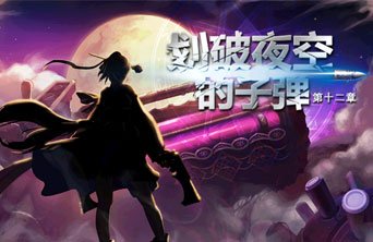 dnf公益服发布网国服特色“无我剑气”职业平衡，居然是100级内容128