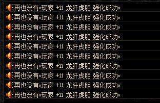 地下城私服新职业枪剑士90史诗武器属性媲美圣耀？一开始我是不信的！154