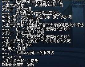 地下城私服-与勇士私服救世主加点（地下城私服救世主技能加点）171