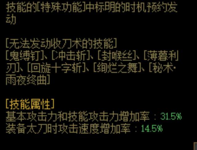 dnf公益服发布网剑魂前三神话都有谁？灵宝军神成玩家公认，第三举棋不定959